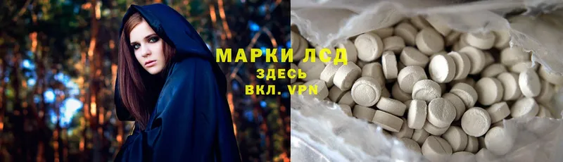 ссылка на мегу ТОР  Нальчик  ЛСД экстази ecstasy 